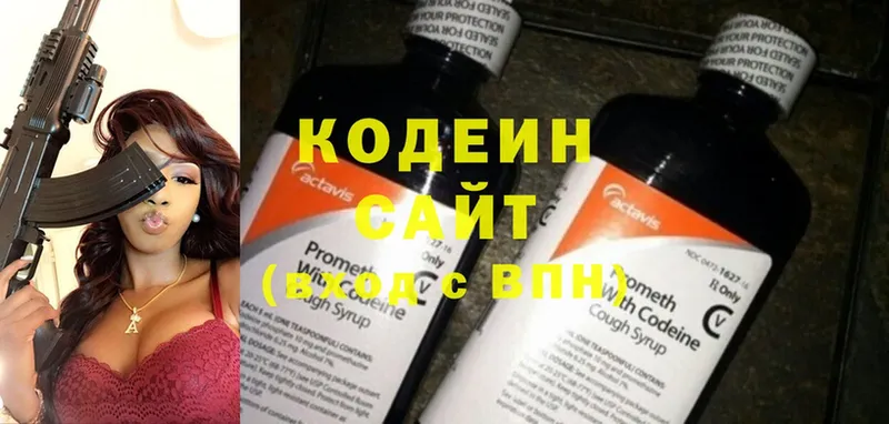 KRAKEN зеркало  Верхняя Салда  Кодеин напиток Lean (лин) 