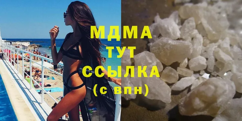 MDMA молли  купить закладку  blacksprut вход  Верхняя Салда 