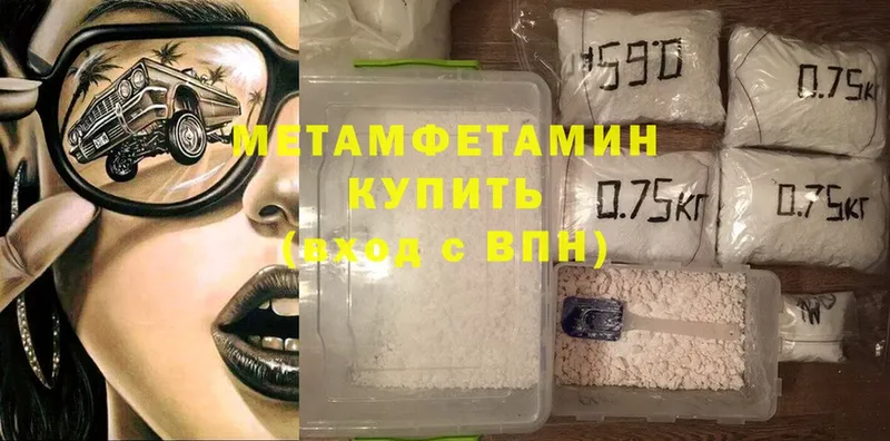 продажа наркотиков  Верхняя Салда  Метамфетамин Methamphetamine 